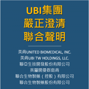 聯合聲明_二_.png 聯合聲明_二_.png